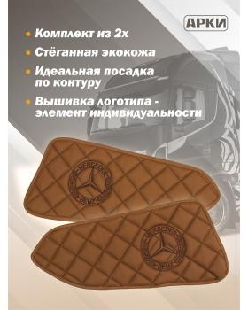 Накладки на дверные карты MERCEDES MPIV Коричневый Светлый (Fox)-foto2