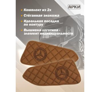 Накладки на дверные карты MERCEDES MPIV Коричневый Светлый (Fox)-foto2