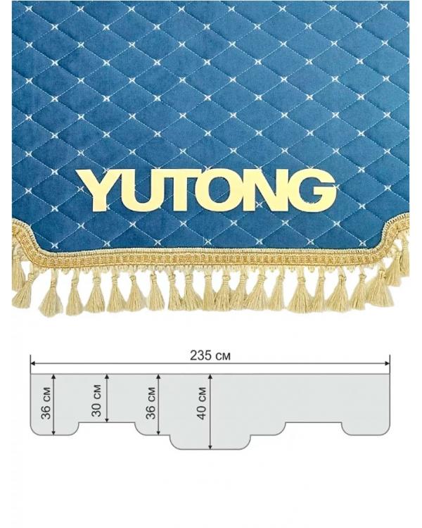  Ламбрекен лобового окна YUTONG 235см 