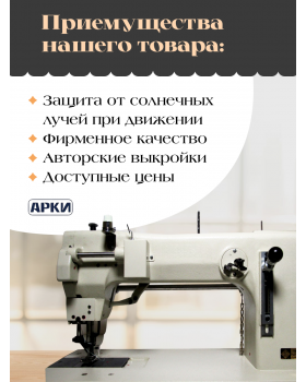 Ламбрекен в грузовик из экокожи бежевый с кисточками-foto5