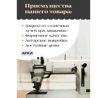 Ламбрекен лобового окна в грузовой автомобиль из экокожи стеганной-foto4