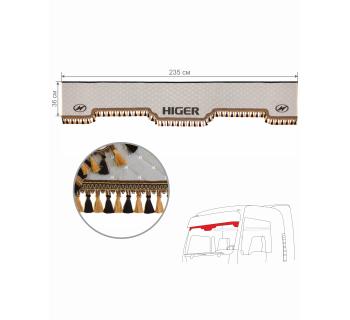  Ламбрекен лобового окна HIGER бежевый-коричневый