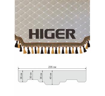 Ламбрекен лобового окна HIGER бежевый-коричневый-foto2