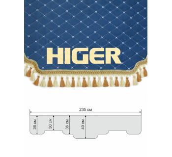 Ламбрекен лобового окна HIGER синий-коричневый/бежевый-foto2