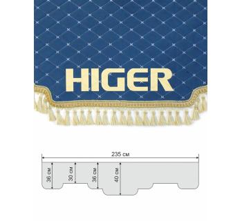 Ламбрекен лобового окна HIGER синий-бежевый-foto2