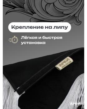 Комплект Ламбрекен Sk9 с уголками Синий с белой бахромой-foto6