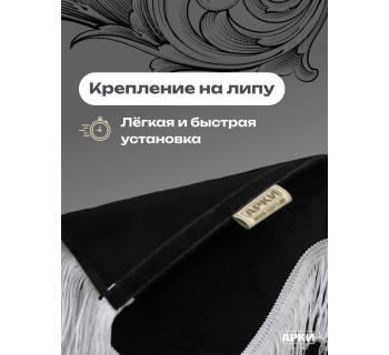 Комплект Ламбрекен Sk9 с уголками цвет Паприка с белой бахромой-foto4