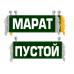 Вымпел Марат
