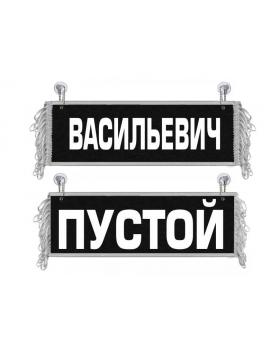 Вымпел Васильевич