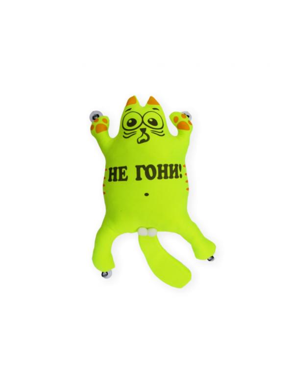 Игрушка Кот "Не гони" Неоновый Зеленый