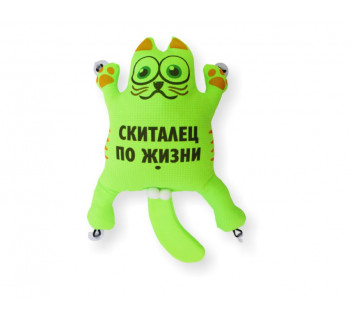 Игрушка Кот "Скиталец по жизни" Неоновый Зеленый