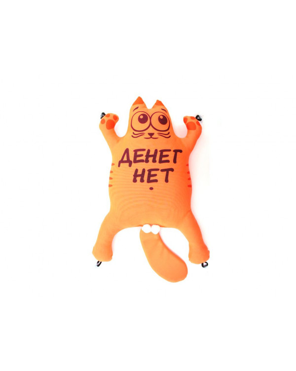 Игрушка Кот "Денег нет" Оранжевый