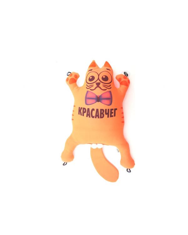 Игрушка Кот "Красавчег" Оранжевый