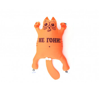 Игрушка Кот "Не гони" Оранжевый
