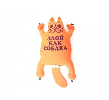 Игрушка Кот "Злой, как собака" Оранжевый
