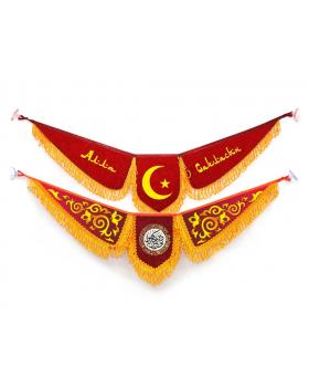 Вымпел «АллаСакласын» Вымпел «АллаСакласын»