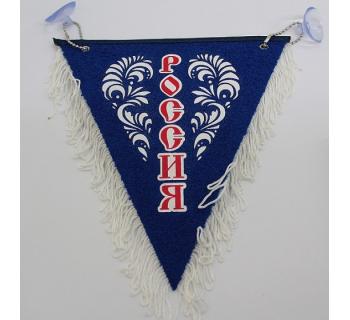 Вымпел Трасса М2-foto2