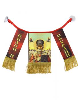 Гирлянда Спаси и Сохрани-foto3