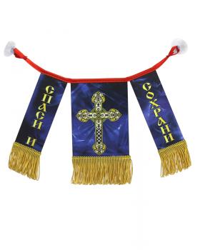 Гирлянда Спаси и Сохрани-foto2