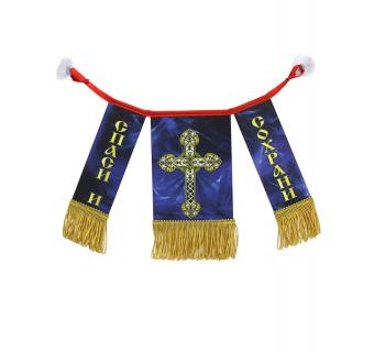 Гирлянда Спаси и Сохрани-foto2