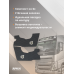 Накладки на дверные карты VOLVO FH16 Черный
