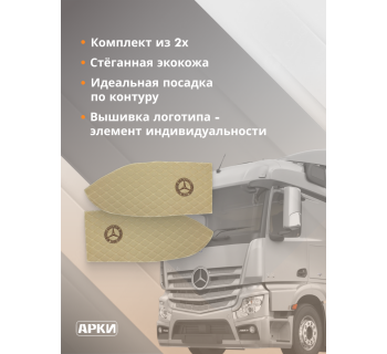 Накладки на дверные карты MERCEDES Темно Бежевый-foto3