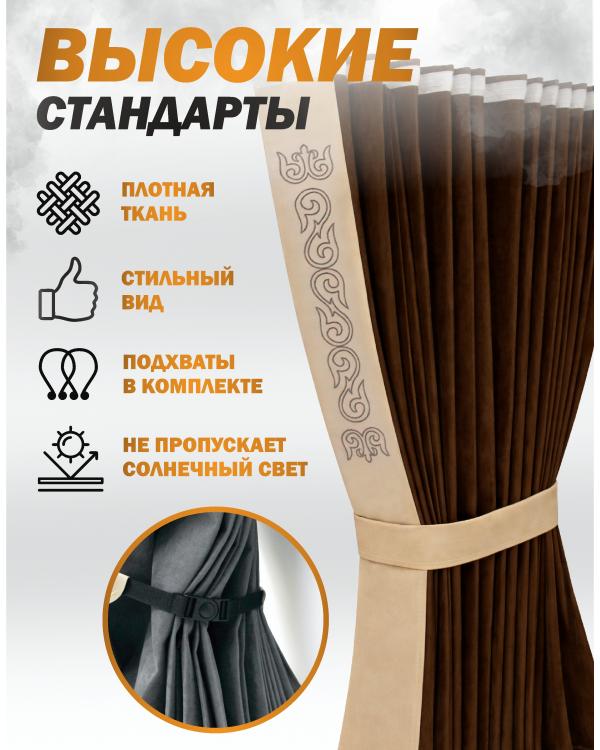 Шторы лобового окна 90х270, вставки с гравировкой Коричневый Восточный Шторы лобового окна 90х270, вставки с гравировкой Коричневый Восточный