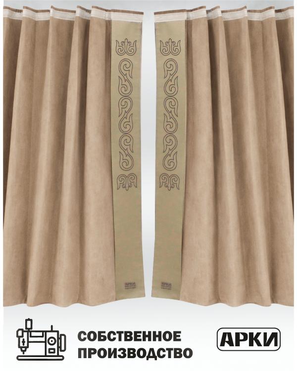 Шторы лобового окна 90х270, вставки с гравировкой Бежевый Восточный Шторы лобового окна 90х270, вставки с гравировкой Бежевый Восточный