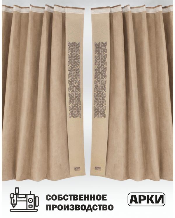 Шторы лобового окна 90х270, вставки с гравировкой Бежевый Скандинавский Шторы лобового окна 90х270, вставки с гравировкой Бежевый Скандинавский