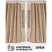 Шторы лобового окна 90х270, вставки с гравировкой Бежевый Скандинавский