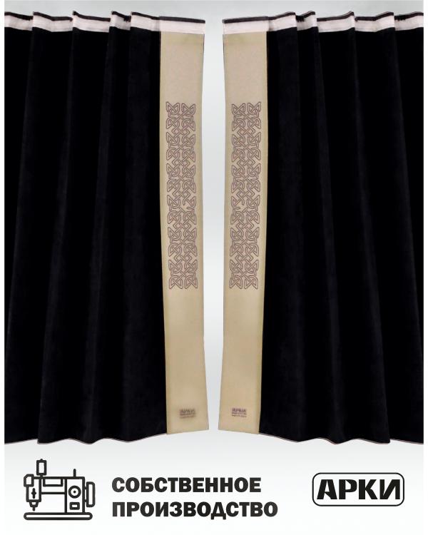 Шторы лобового окна 90х270, вставки с гравировкой Чёрный Скандинавский Шторы лобового окна 90х270, вставки с гравировкой Чёрный Скандинавский