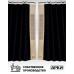 Шторы лобового окна 90х270, вставки с гравировкой Чёрный Скандинавский