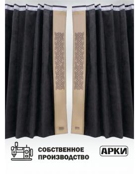 Шторы лобового окна 90х270 Серый Скандинавский-foto3