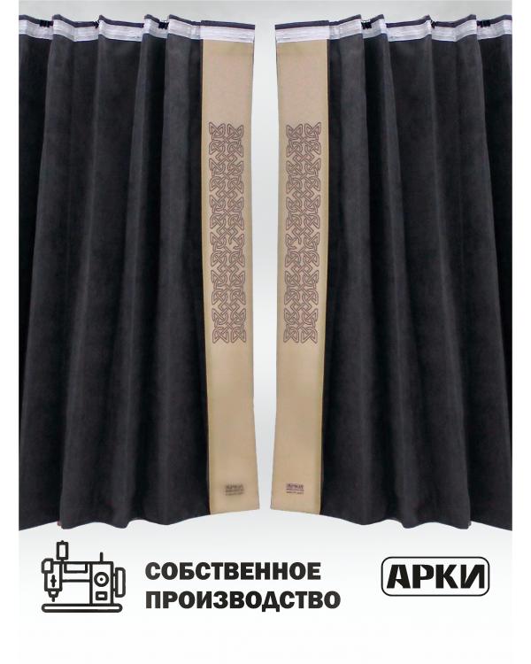 Шторы лобового окна 90х270, вставки с гравировкой Серый Скандинавский Шторы лобового окна 90х270, вставки с гравировкой Серый Скандинавский