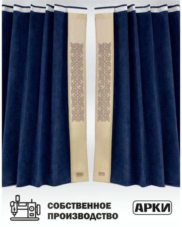 Шторы лобового окна 90х270, вставки с гравировкой Синий Скандинавский Шторы лобового окна 90х270, вставки с гравировкой Синий Скандинавский