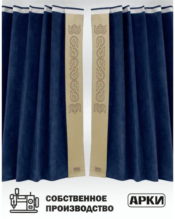 Шторы лобового окна 90х270, вставки с гравировкой Синий Восточный Шторы лобового окна 90х270, вставки с гравировкой Синий Восточный