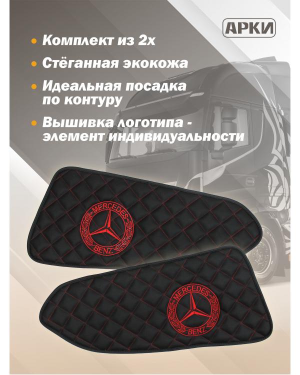 Накладки на дверные карты MERCEDES MPIV Чёрный ВШ-Красный Накладки на дверные карты MERCEDES MPIV Чёрный ВШ-Красный