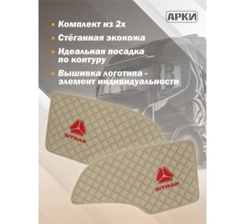 Накладки на дверные карты SITRAK Бежевый-foto2