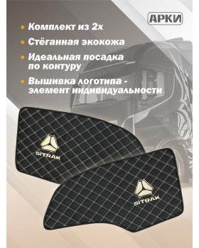 Накладки на дверные карты SITRAK Чёрный ВШ-foto2