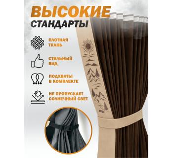 Шторы лобового окна 90х270 Коричневый Солнце-foto2