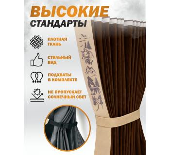 Шторы лобового окна 90х270 Коричневый Волки-foto2