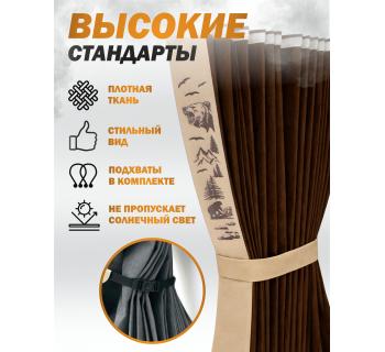 Шторы лобового окна 90х270 Коричневый Медведи-foto2