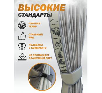 Шторы лобового окна 90х240 Серый Медведи-foto2