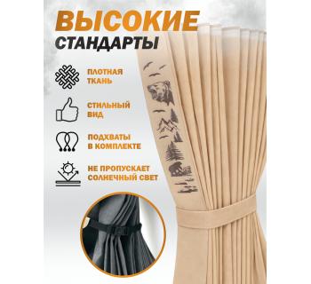 Шторы лобового окна 90х270 Бежевый Медведи-foto2