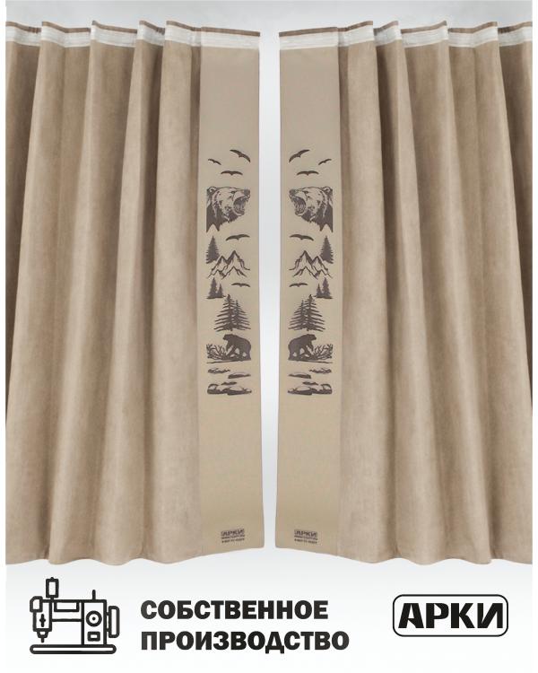 Шторы лобового окна 90х270, вставки с гравировкой Бежевый Медведи Шторы лобового окна 90х270, вставки с гравировкой Бежевый Медведи