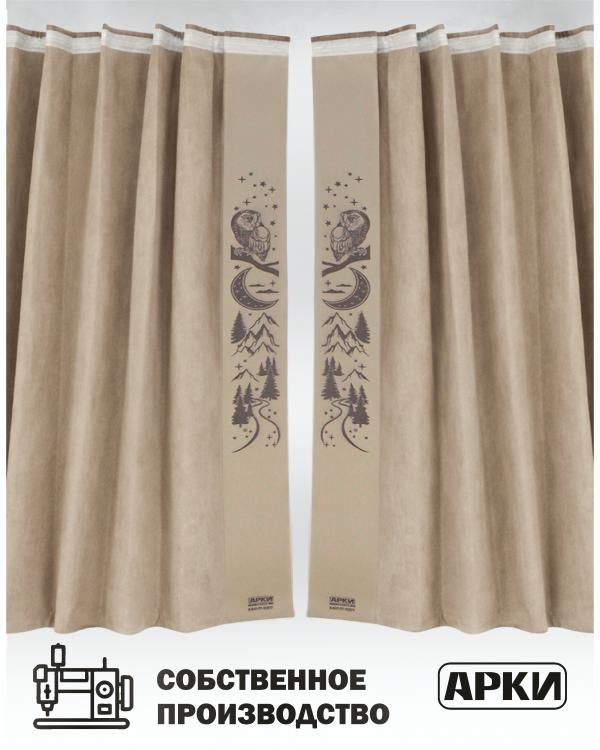 Шторы лобового окна 90х270, вставки с гравировкой Бежевый Совы Шторы лобового окна 90х270, вставки с гравировкой Бежевый Совы