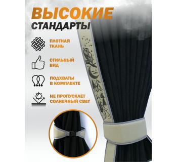 Шторы лобового окна 90х240 Черный Совы-foto2