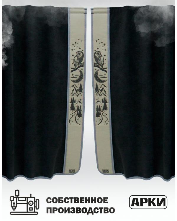 Шторы лобового окна 90х240 Черный Совы