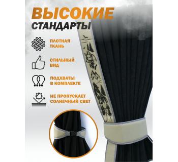 Шторы лобового окна 90х240 Черный Волки-foto2