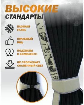 Шторы лобового окна 90х240 Черный Медведи-foto2